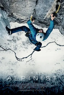 登山家 The Alpinist(2021)
