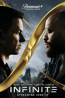 无限 Infinite(2021)