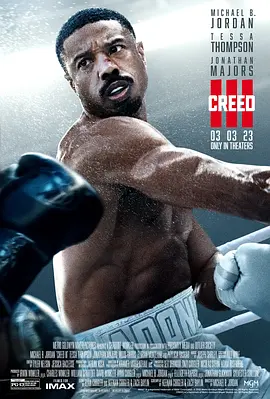 奎迪3 Creed III(2023)