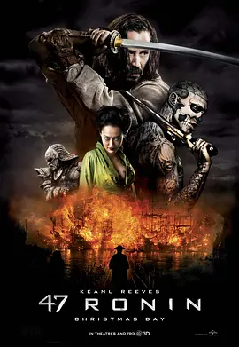 四十七浪人 47 Ronin(2013)
