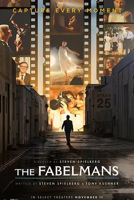 造梦之家 (2023)