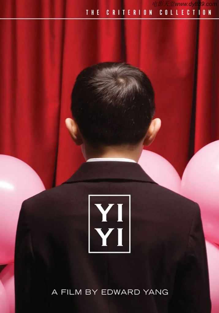 一一‎(2000)