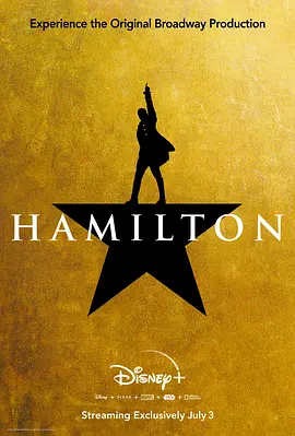 汉密尔顿 Hamilton(2020)