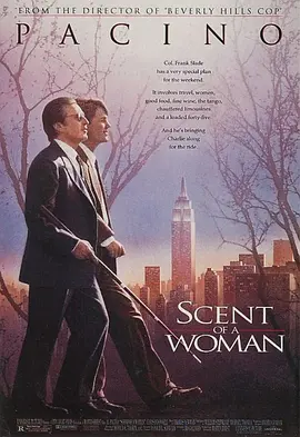 闻香识女人 ‎(1992)