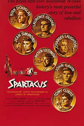 斯巴达克斯 Spartacus(1960)