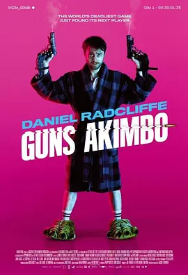 腰间持枪 Guns Akimbo(2019)
