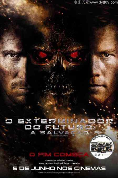 终结者2018 Terminator Salvation(2009)