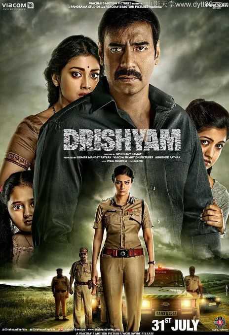 误杀瞒天记 Drishyam(2015)