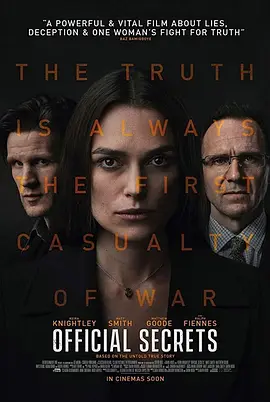 官方机密 Official Secrets(2019)