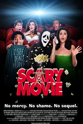 惊声尖笑 Scary Movie(2000)