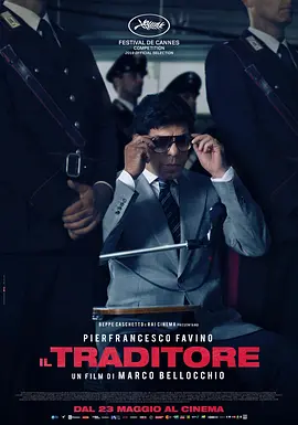 叛徒 Il traditore(2019)