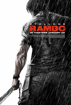 第一滴血4 Rambo(2008)