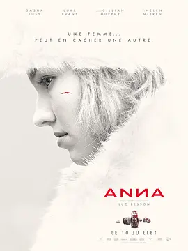 安娜 Anna(2019)