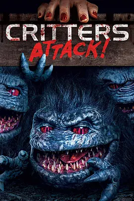 魔精攻击(2019)