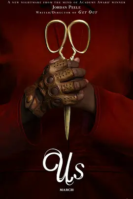 我们 Us(2019)