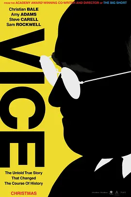副总统 Vice(2018)