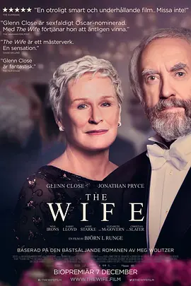 贤妻 The Wife(2017)