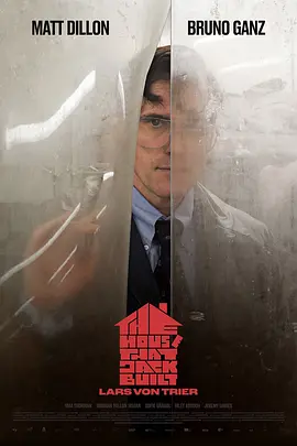 此房是我造(2018)