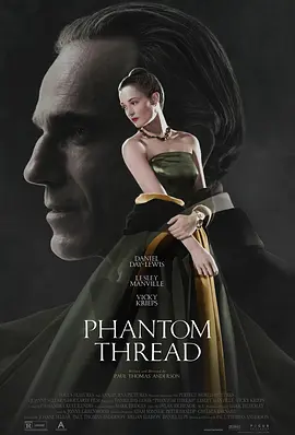 魅影缝匠 Phantom Thread(2017)