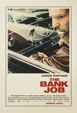 银行大劫案 The Bank Job(2008)