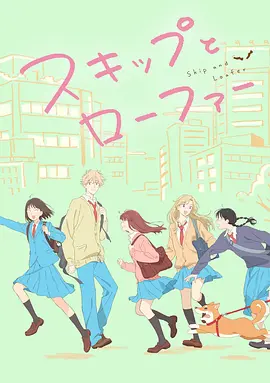 跃动青春(2023)