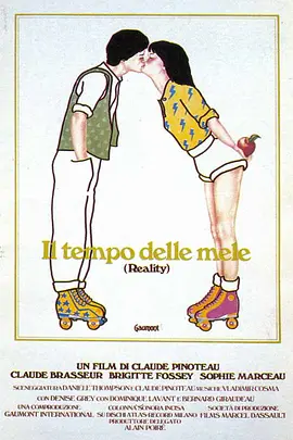 初吻 La boum(1980)