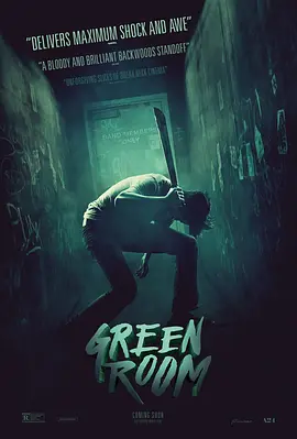 绿色房间 Green Room(2015)
