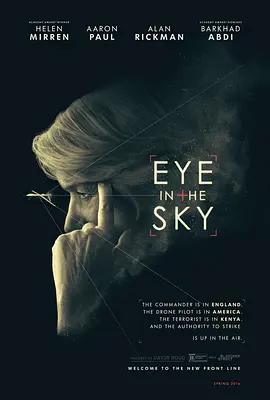 天空之眼 Eye in the Sky(2015)