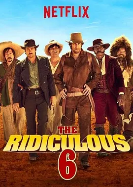 荒唐六蛟龙 The Ridiculous 6(2015)