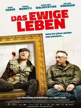 永恒生活 Das ewige Leben(2015)