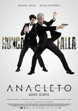 阿纳克莱托：特务密探 Anacleto: Agente secreto(2015)