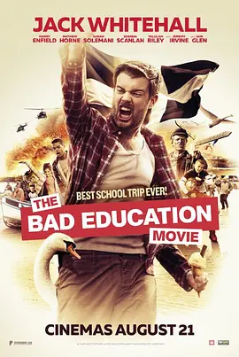 不良教育(2015)