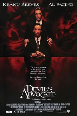 魔鬼代言人(1997)