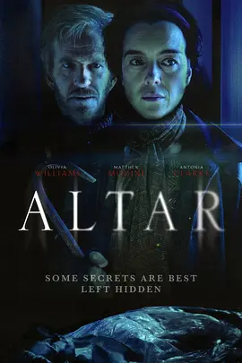 祭坛 Altar(2014)
