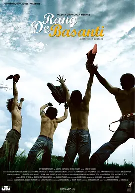 芭萨提的颜色 Rang De Basanti(2006)
