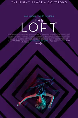 阁楼 The Loft(2014)