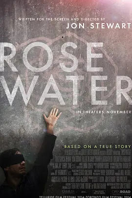 玫瑰香水 Rosewater(2014)