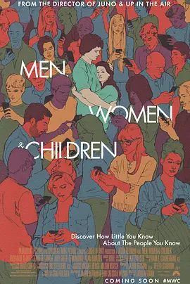 男人女人和孩子(2014)