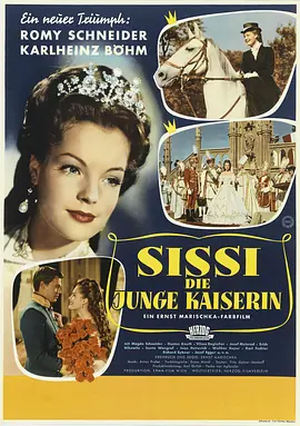 茜茜公主2(1956)