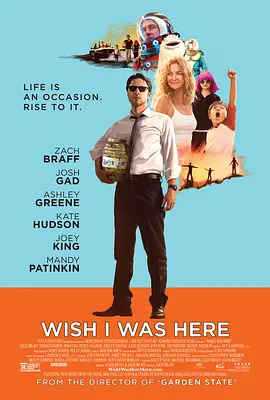 心在彼处 Wish I Was Here(2014)