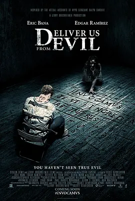 驱魔警探(2014)