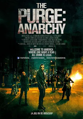 人类清除计划2：无政府状态(2014)