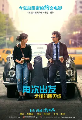 歌曲改变人生(2013)