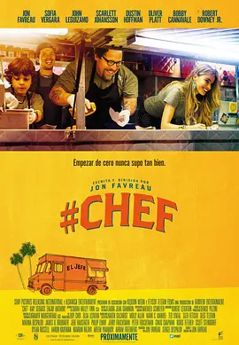 落魄大厨 Chef(2014)