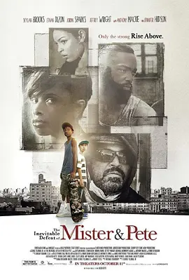 米斯特和皮特必败(2013)