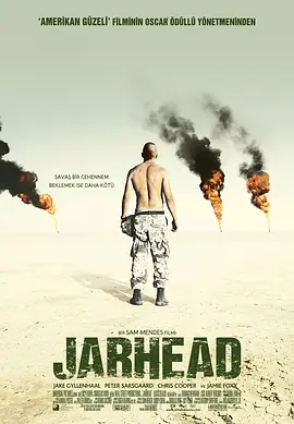 锅盖头 Jarhead(2005)