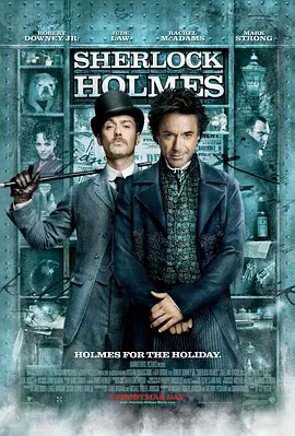 大侦探福尔摩斯(2009)