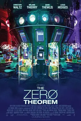 零点定理(2013)