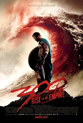 300勇士：帝国崛起(2014)
