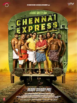 金奈快车 Chennai Express(2013)